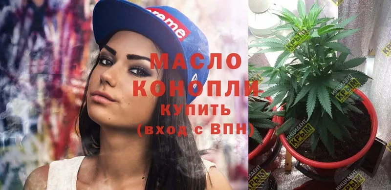 Наркота Алейск A-PVP  Меф мяу мяу  ГАШ  Конопля  COCAIN 