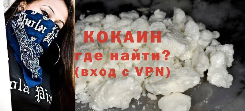 Cocaine Боливия  kraken ТОР  Алейск 