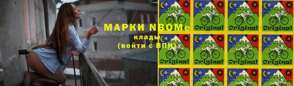 марки nbome Дмитров